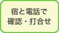 �h�Ɠd�b�Ŋm�F�E�ō���